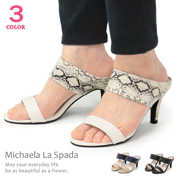 楽天市場】パイソン柄（ミュール｜レディース靴）：靴の通販