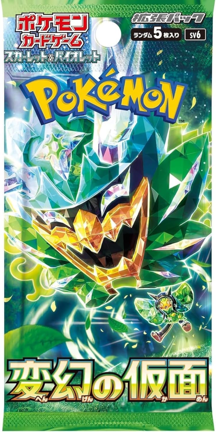 楽天市場】ポケモンカード 変幻の仮面の通販