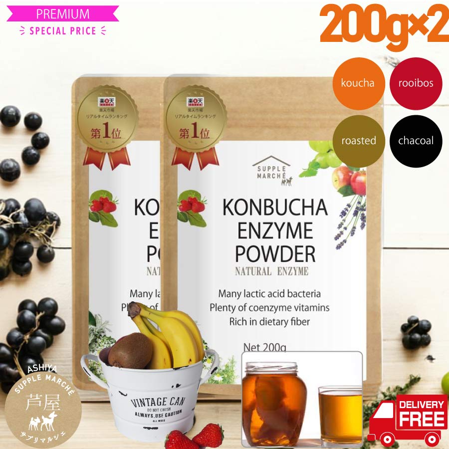 楽天市場】コンブチャクレンズ サプリの通販