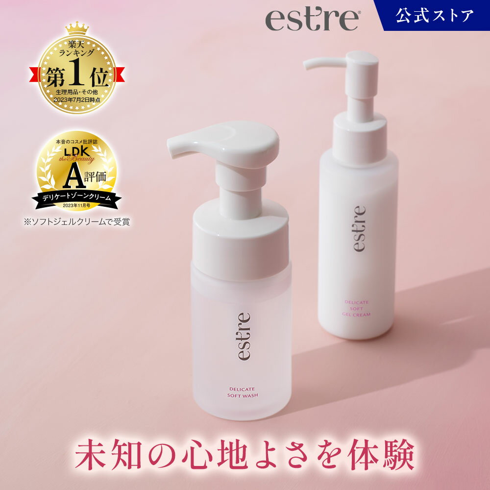 楽天市場】デリケートゾーン 洗浄料の通販