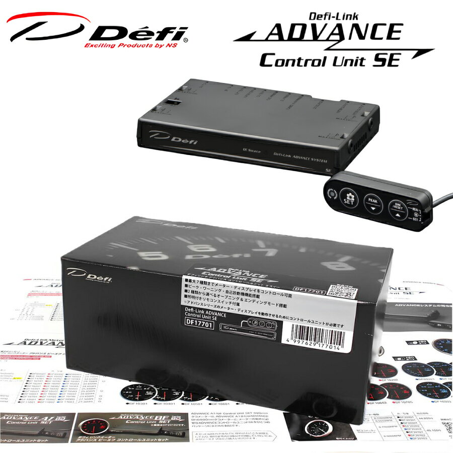 楽天市場】defi－link advance コントロールユニットの通販