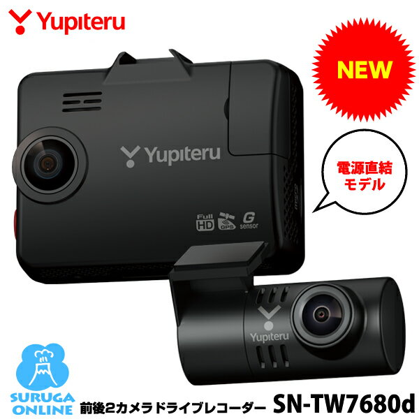 楽天市場】sn-tw9880dの通販