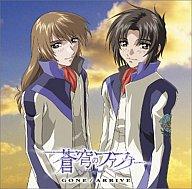 楽天市場】蒼穹のファフナー シリーズ 究極cd－boxの通販