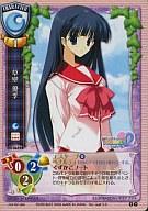 楽天市場】ToHeart2 草壁優希の通販