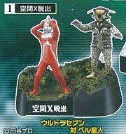 楽天市場】ULTRASEVEN X（ホビー）の通販