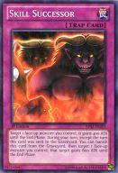 楽天市場】スキル サクセサーの通販