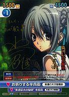 楽天市場】小倉唯 サインの通販