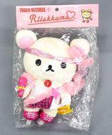 楽天市場】キイロイトリ リラックマ × タワーレコードの通販