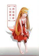 楽天市場】西尾維新大辞展（その他｜コレクション）：ホビーの通販