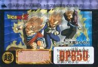 楽天市場】ドラゴンボールカードダス 復刻デザインコレクション2の通販