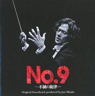 楽天市場】ミュージカルサウンドシリーズ 不滅のミュージカル名曲集の通販