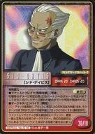 楽天市場】真・女神転生TCG（ホビー）の通販