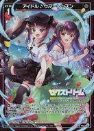 楽天市場】アイドルコロシアムの通販