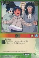 NARUTO ナルトカードゲーム CCG 春野サクラ ツナデ SR Foil 楽天市場