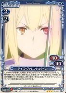 楽天市場】ダンまち アイズの通販