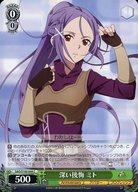 楽天市場】sao ミトの通販