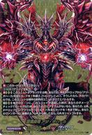 楽天市場】終焉魔竜 アジ・ダハーカ（ホビー）の通販