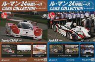 ル・マン 24時間レース カーコレクション Vol.40 楽天市場】ル・マン24