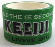 楽天市場】黒木啓司 exileの通販