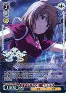 楽天市場】ヴァイスシュヴァルツ 雪歩の通販