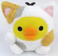 楽天市場】リラックマ のんびりネコテーマの通販