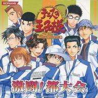 楽天市場】テニスの王子様 トレーディングカード boxの通販