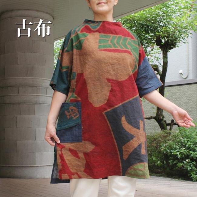 当時物 超特大大漁旗③ 古布 綿 リメイク ディスプレイ レトロ