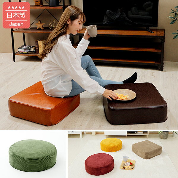 楽天市場】ヴィンテージ（クッション・座布団｜インテリア・寝具・収納