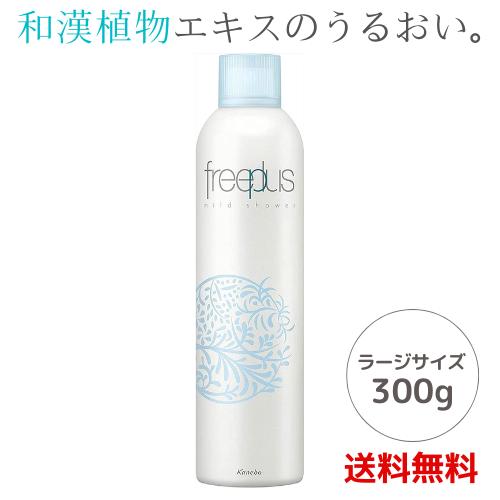 楽天市場】フリープラス マイルドシャワーの通販