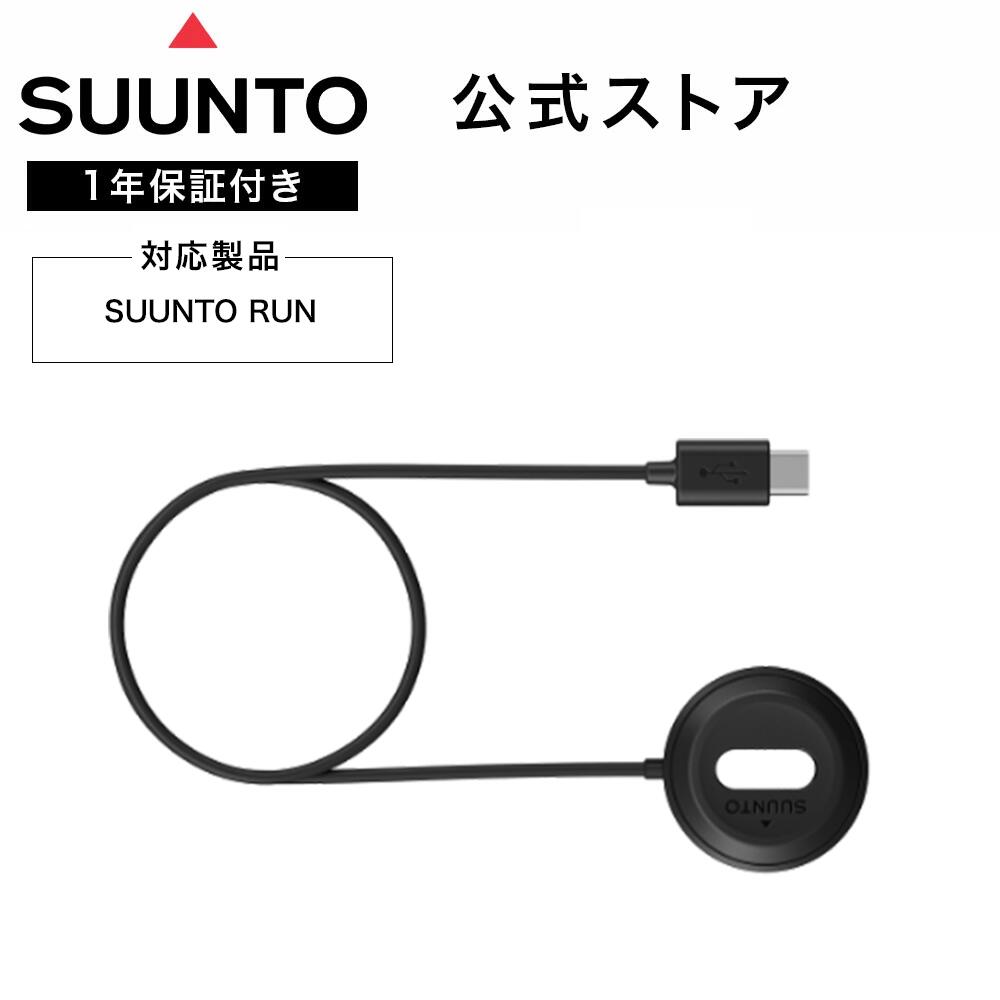 楽天市場】suunto 7 充電の通販