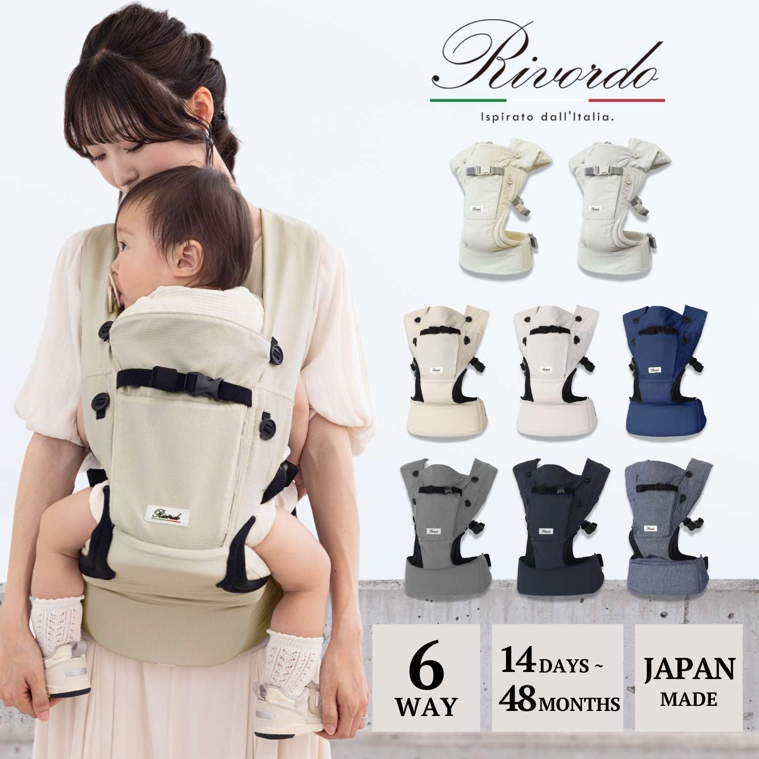 楽天市場】サンアンドビーチ 抱っこ紐の通販