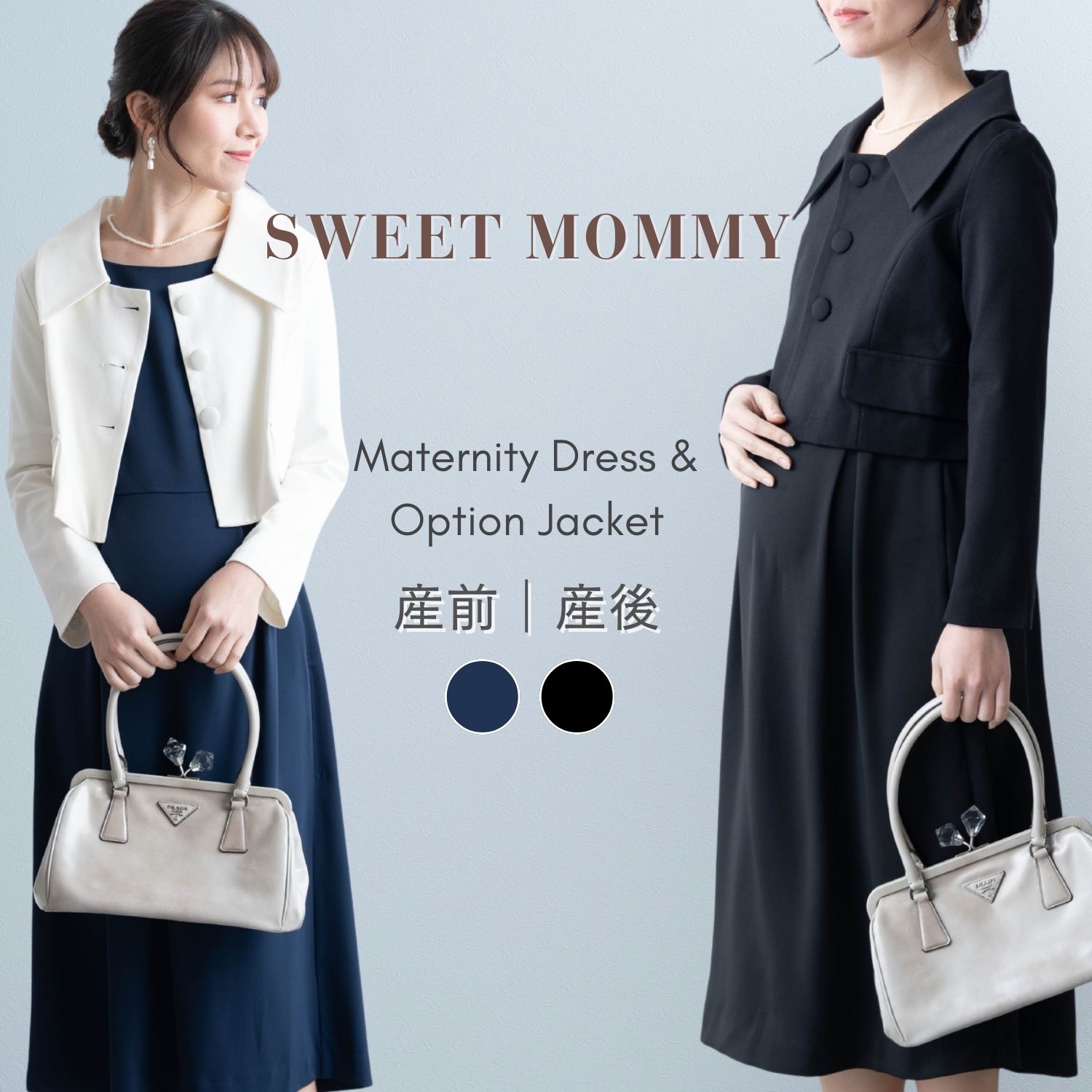 楽天市場】お受験 スーツ マタニティの通販