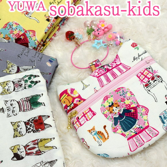 楽天市場】sobakasu-kidsの通販