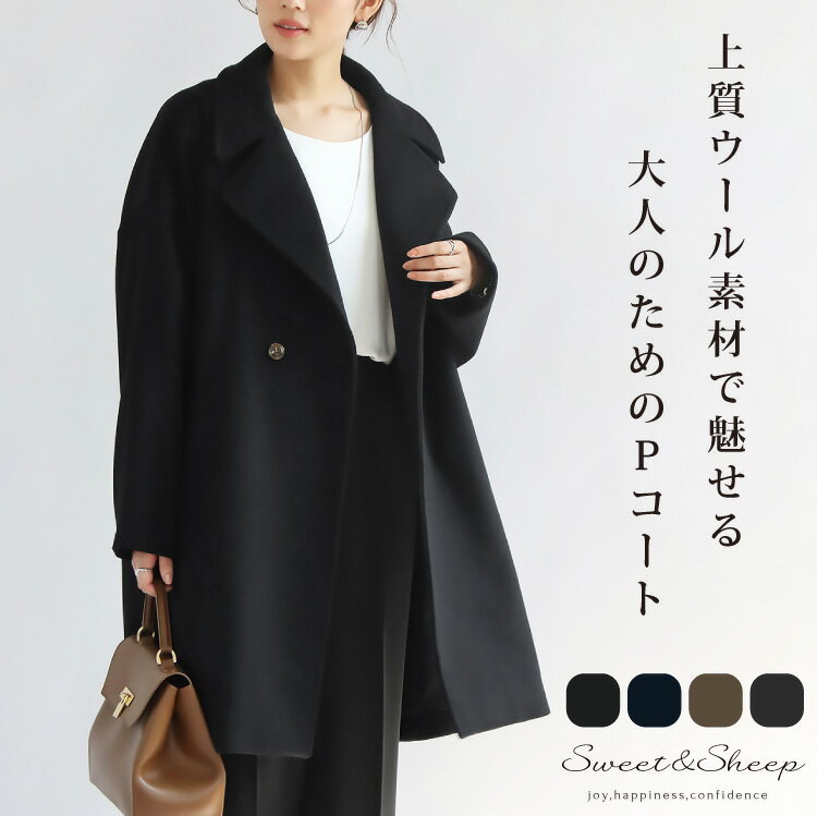 楽天市場】Pコート ネイビー（レディースファッション）の通販