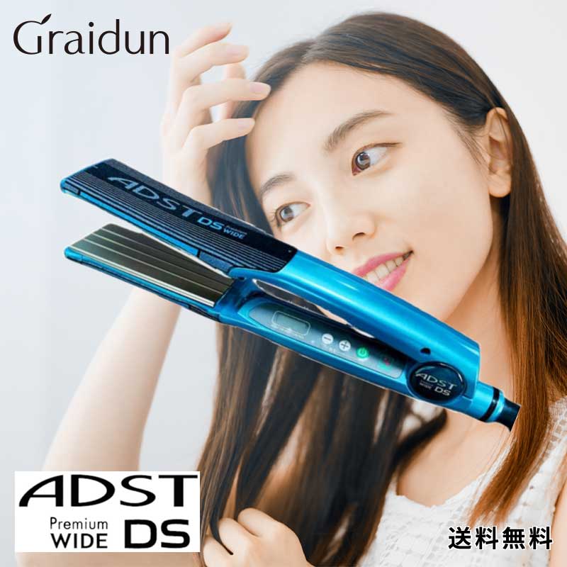 楽天市場】adst ds ヘア アイロンワイドの通販