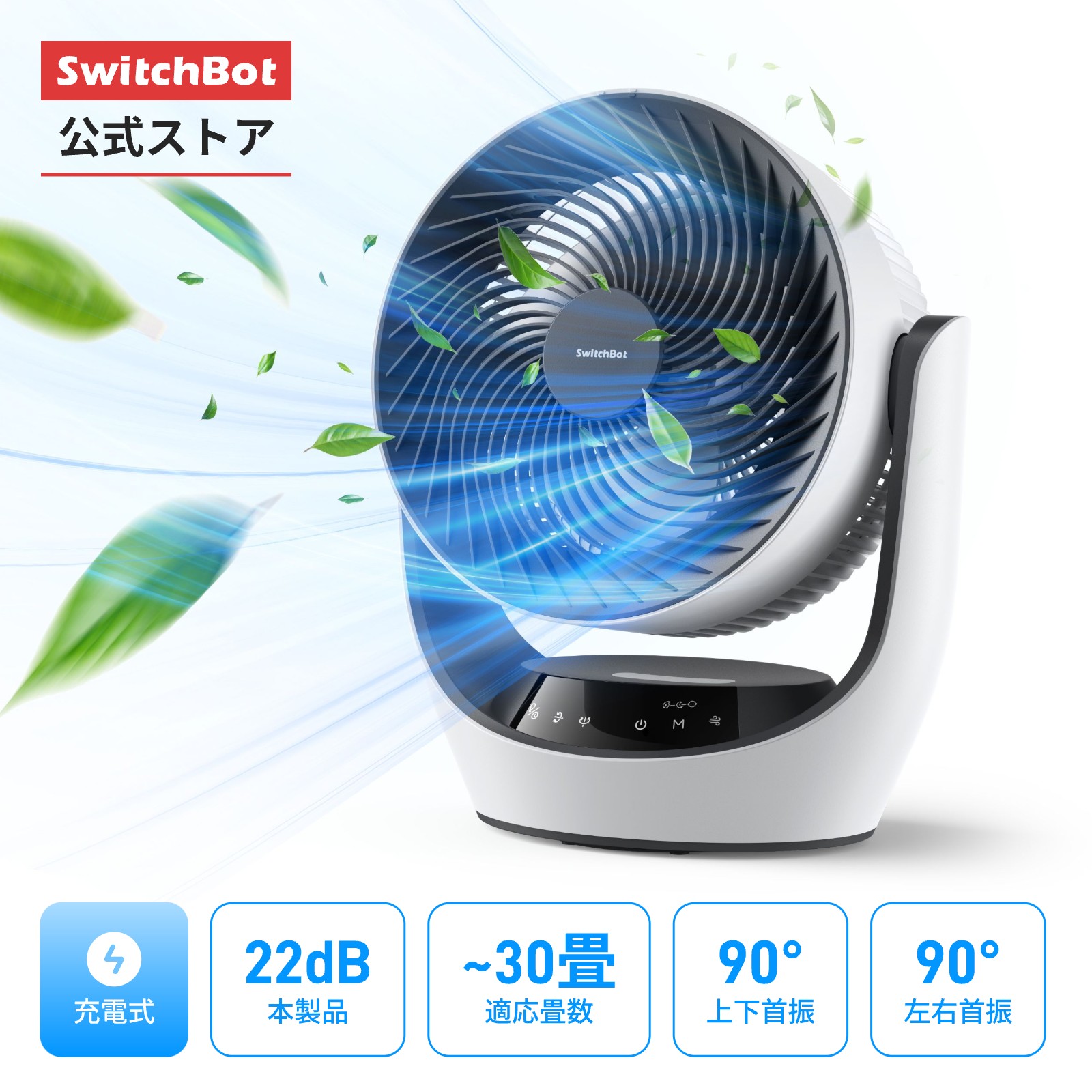 楽天市場】SwitchBot ハブ2（家電）の通販