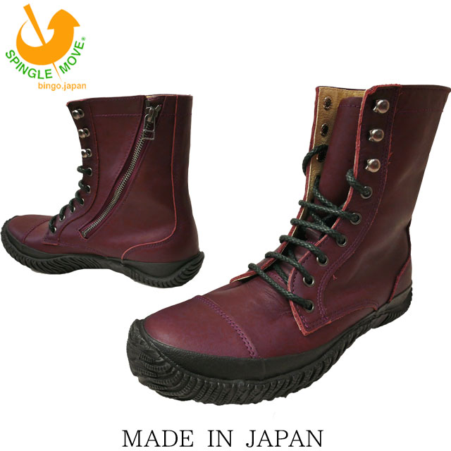 楽天市場】spingle move spm 419の通販