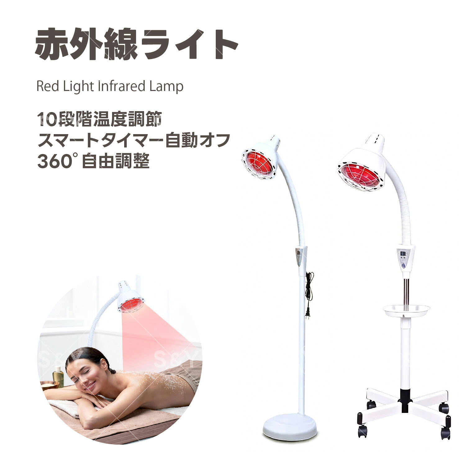 楽天市場】医療 用 赤外線 ランプの通販