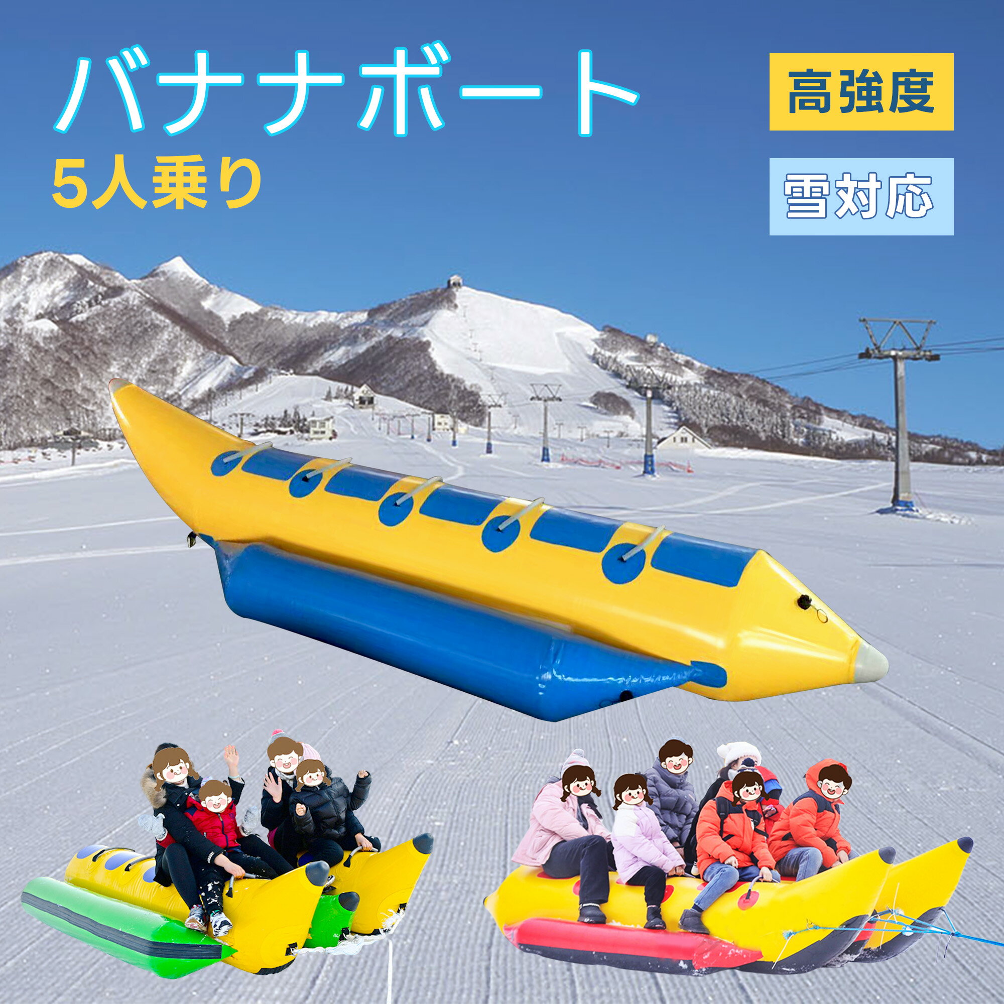 楽天市場】BANANA BOATの通販