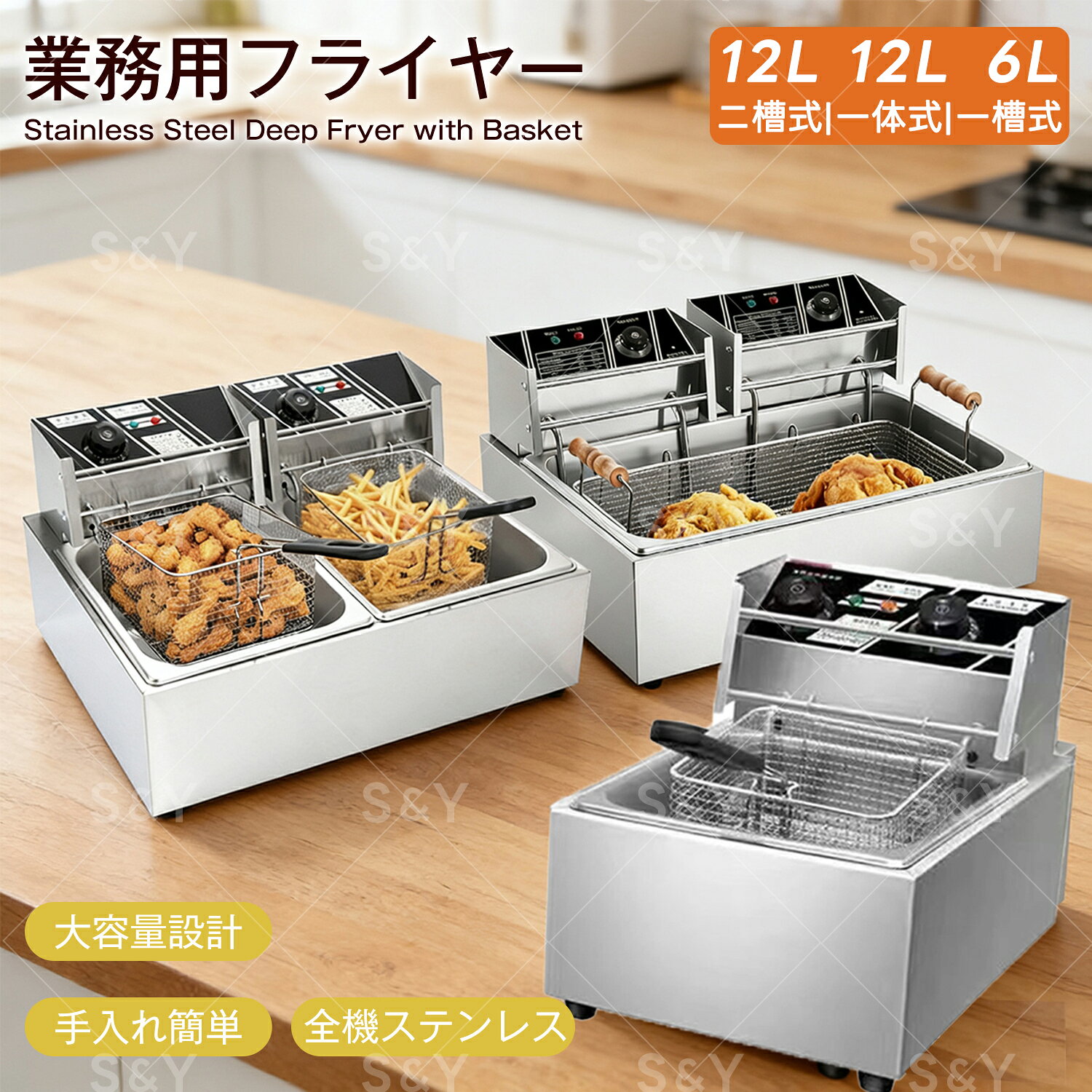 楽天市場】卓上 電気フライヤー ランキングの通販