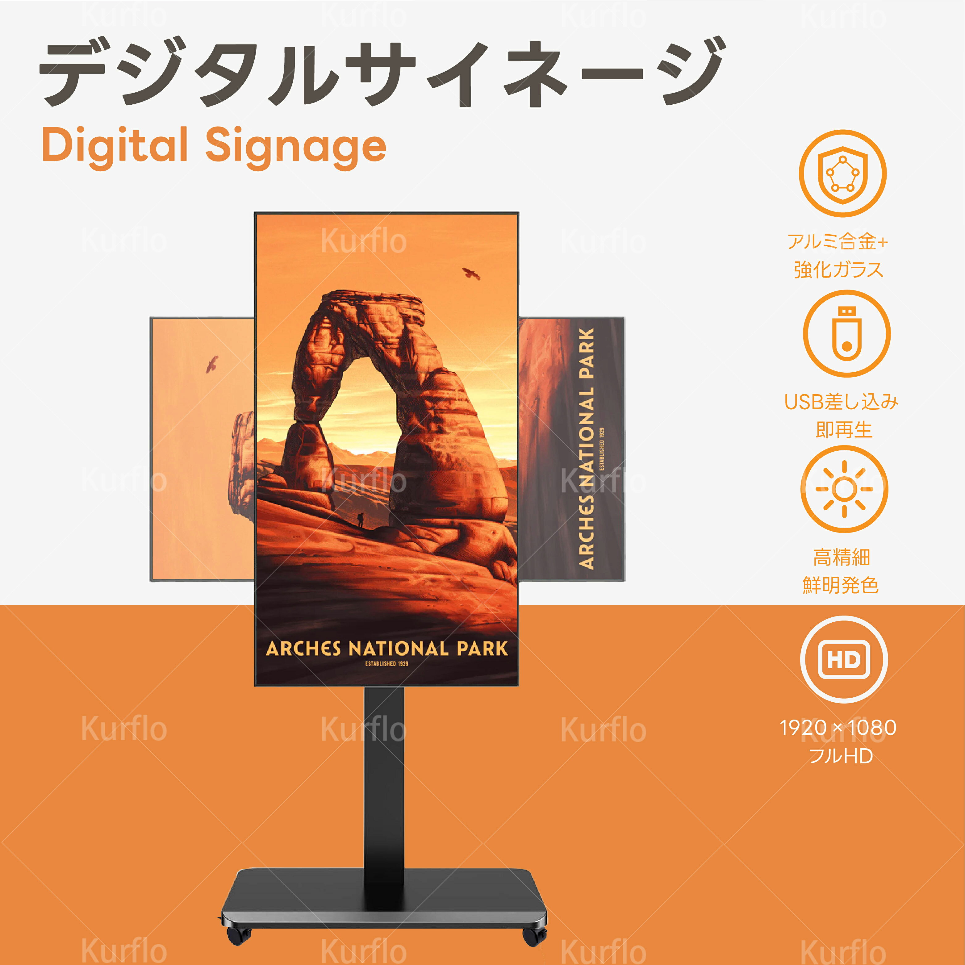 楽天市場】デジタルサイネージ・電子看板（業務用品・店舗用品