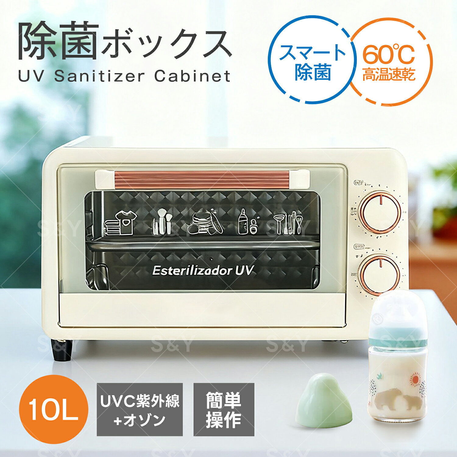 楽天市場】simp uv-c除菌ボックスの通販