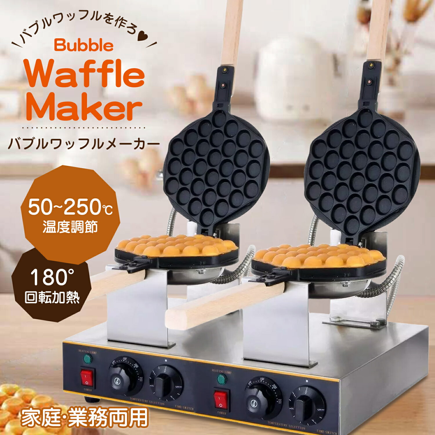 楽天市場】クイジナートフリップ式ダブルワッフルメーカーの通販