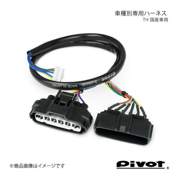 楽天市場】pivot th－2aの通販