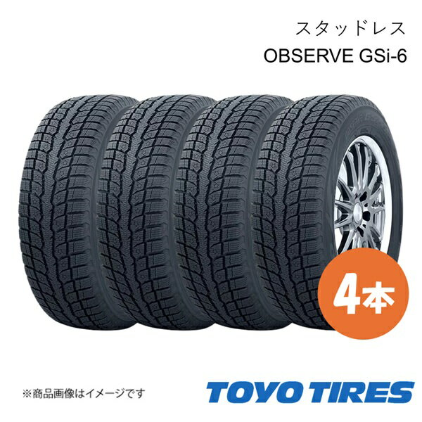 楽天市場】195／80r15 スタッドレス トーヨーの通販