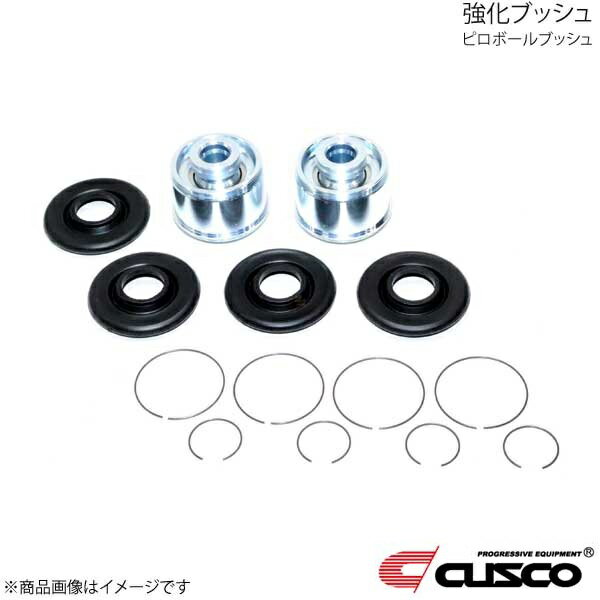 楽天市場】トレーリングアーム vabの通販