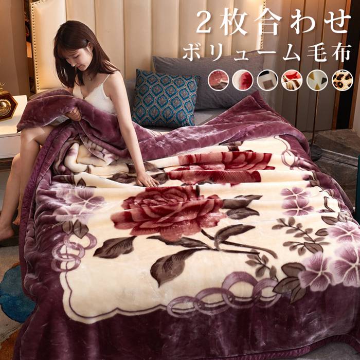 楽天市場】花柄 毛布の通販