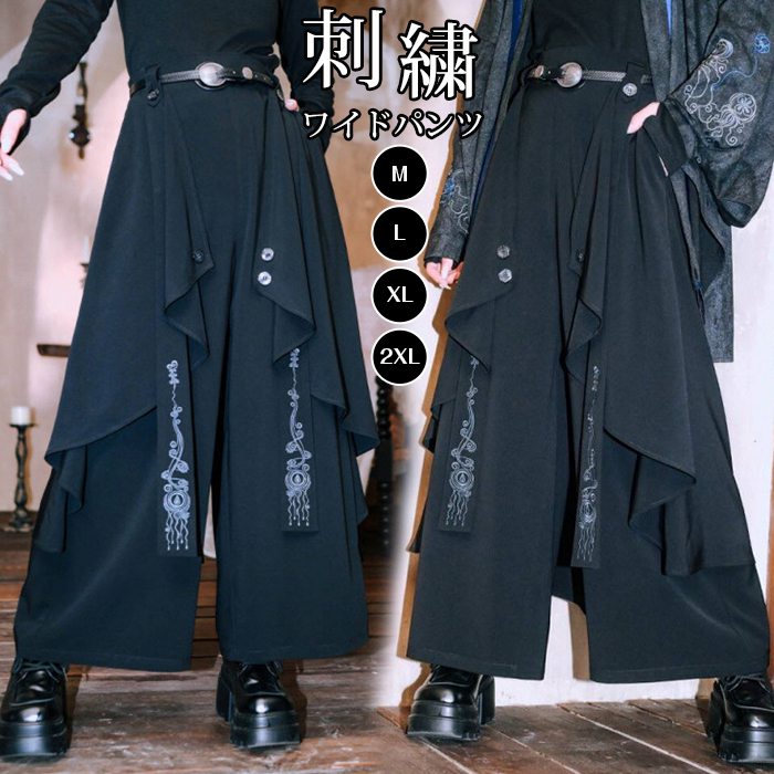 楽天市場】アシンメトリー ガウチョ（パンツ｜ボトムス）：レディース