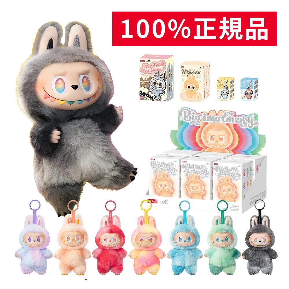 楽天市場】ラブブ 正規価格の通販