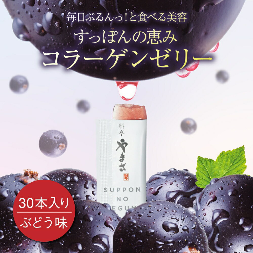 楽天市場】すっぽんの恵みの通販